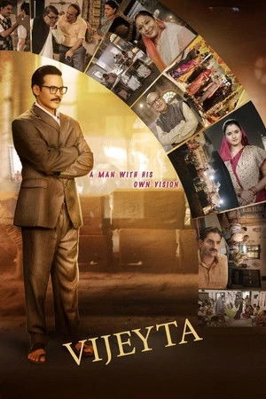 Vijeyta 2025 Hindi Dual Audio HD Poster Download - filmyfly