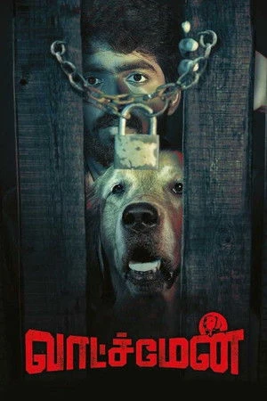 Watchman 2019 Hindi Dual Audio HD Poster Download - filmyfly